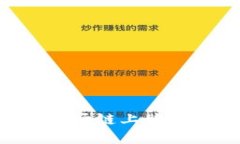 如何通过TP钱包在波场链上